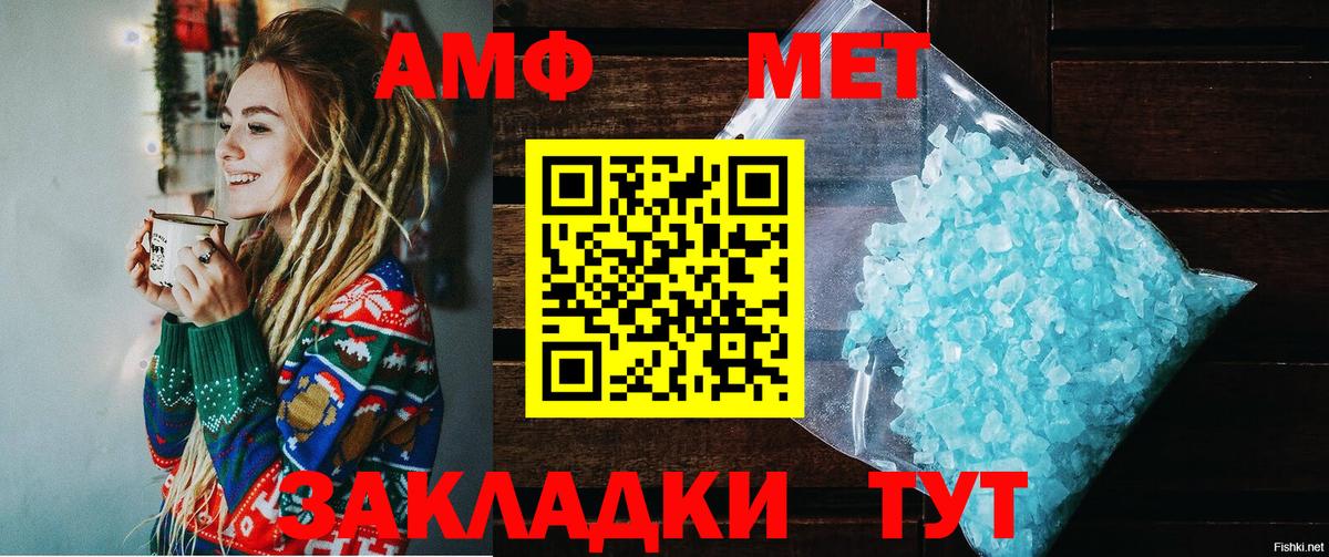 Аргун  АМФЕТАМИН  Amphetamine  Вход с VPN  Amphetamine VHQ 