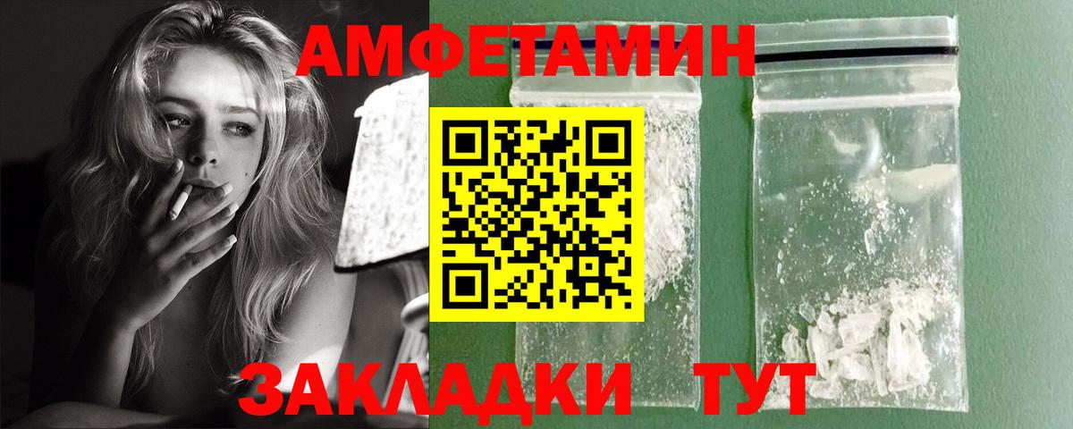 АМФ Premium Аргун