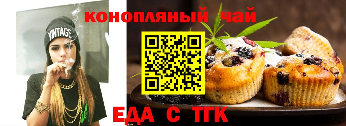 ГАШИШ  Аргун  МДМА  Мефедрон кристаллы  Вход с VPN  Лсд 25  Вейп ТГК  ГАШИШ  Марихуана  APVP СОЛЬ кристаллы 