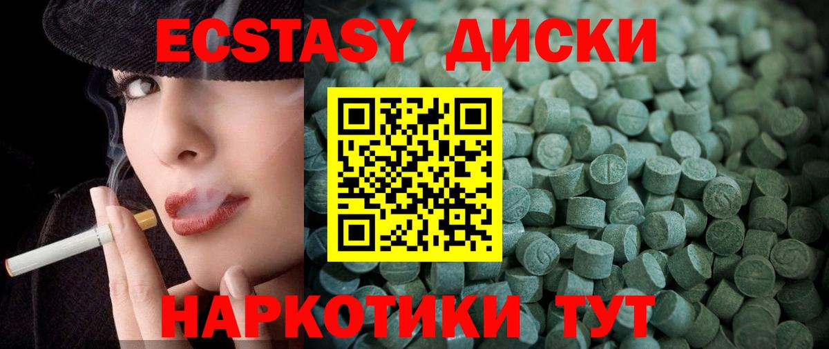 ЭКСТАЗИ DUBAI Аргун