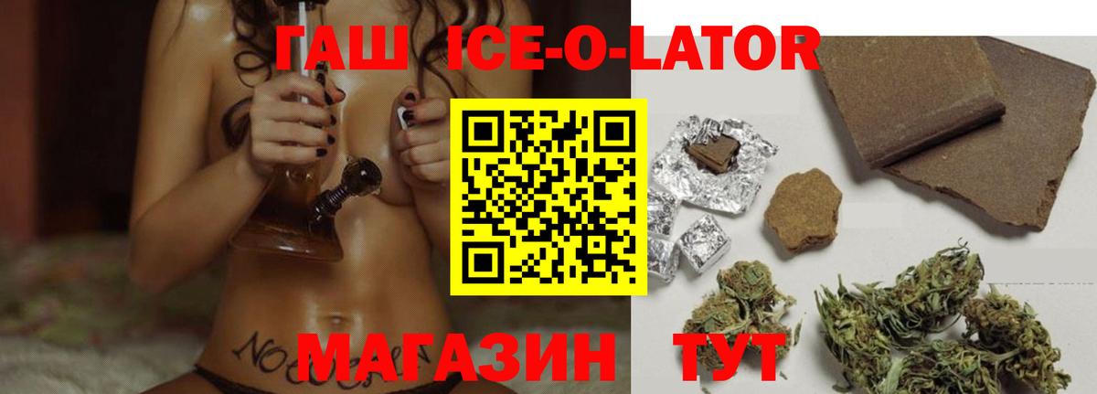 ГАШИШ индика сатива Аргун