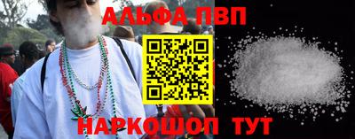 мефедрон мука Ачхой-Мартан