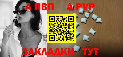 мефедрон мука Ачхой-Мартан