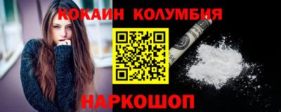 кокаин Аша