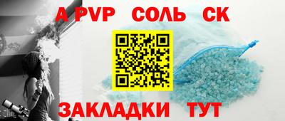 кокаин Аша
