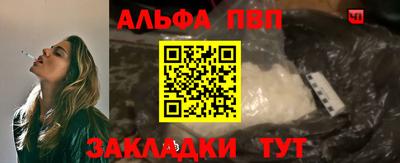 мефедрон мука Ачхой-Мартан