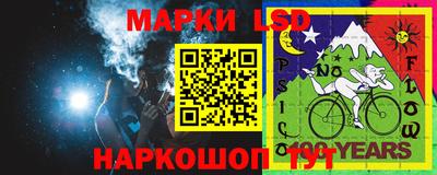 кокаин Аша
