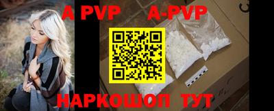 мефедрон мука Ачхой-Мартан