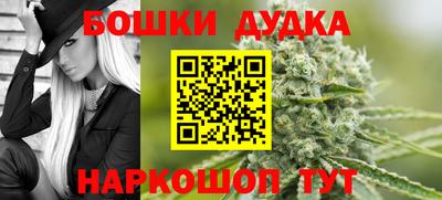 мефедрон мука Ачхой-Мартан