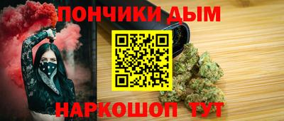 кокаин Аша