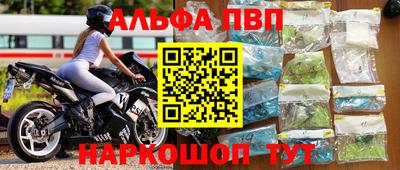 мефедрон мука Ачхой-Мартан