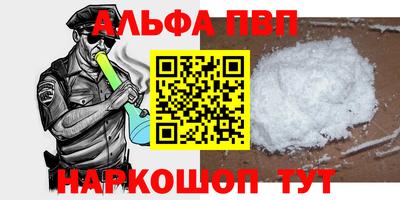 кокаин Аша