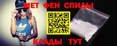 мефедрон мука Ачхой-Мартан