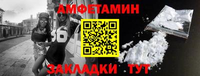 кокаин Аша