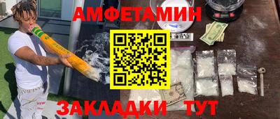 кокаин Аша