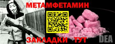 кокаин Аша