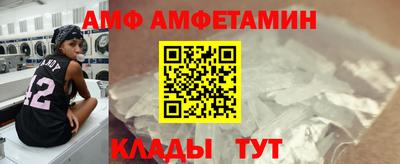кокаин Аша