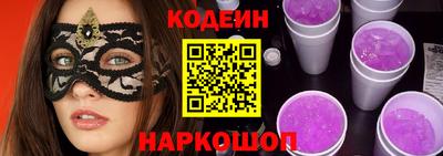 кокаин Аша