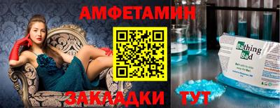 мефедрон мука Ачхой-Мартан