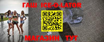 мефедрон мука Ачхой-Мартан