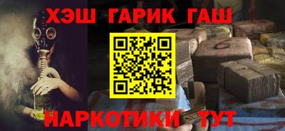 мефедрон мука Ачхой-Мартан