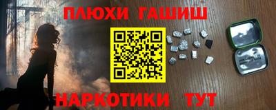 кокаин Аша