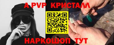мефедрон мука Ачхой-Мартан