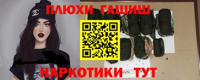 кокаин Аша