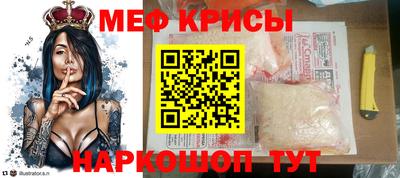 мефедрон мука Ачхой-Мартан