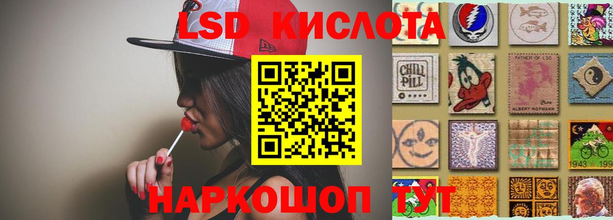 LSD-25 экстази кислота Аргун