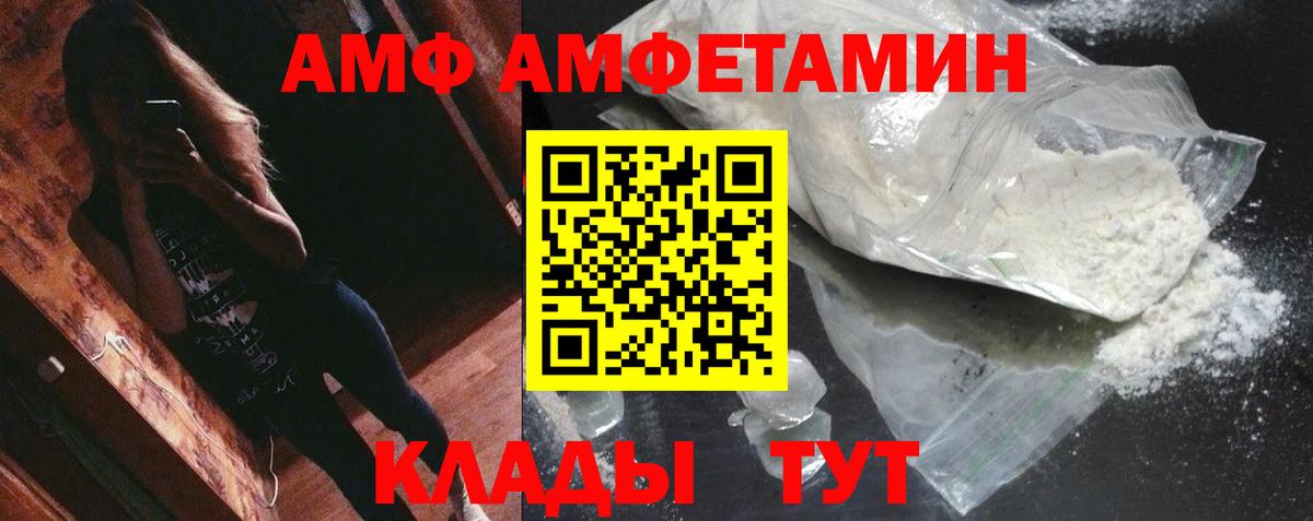 Метамфетамин Methamphetamine Аргун