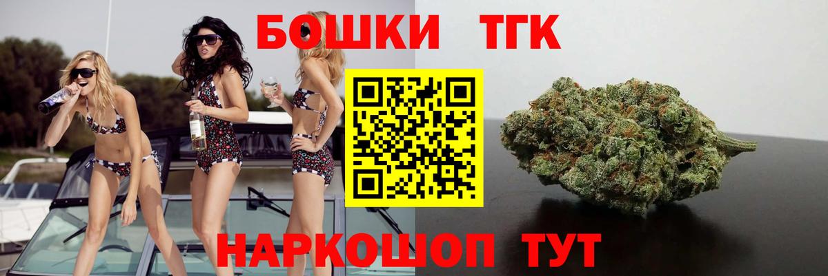 Марихуана план  Бошки марихуана сатива  Вход с VPN  Аргун  Бошки марихуана LSD WEED 