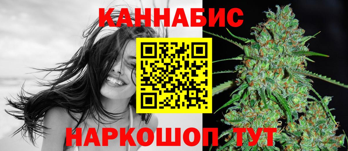 МАРИХУАНА индика Аргун